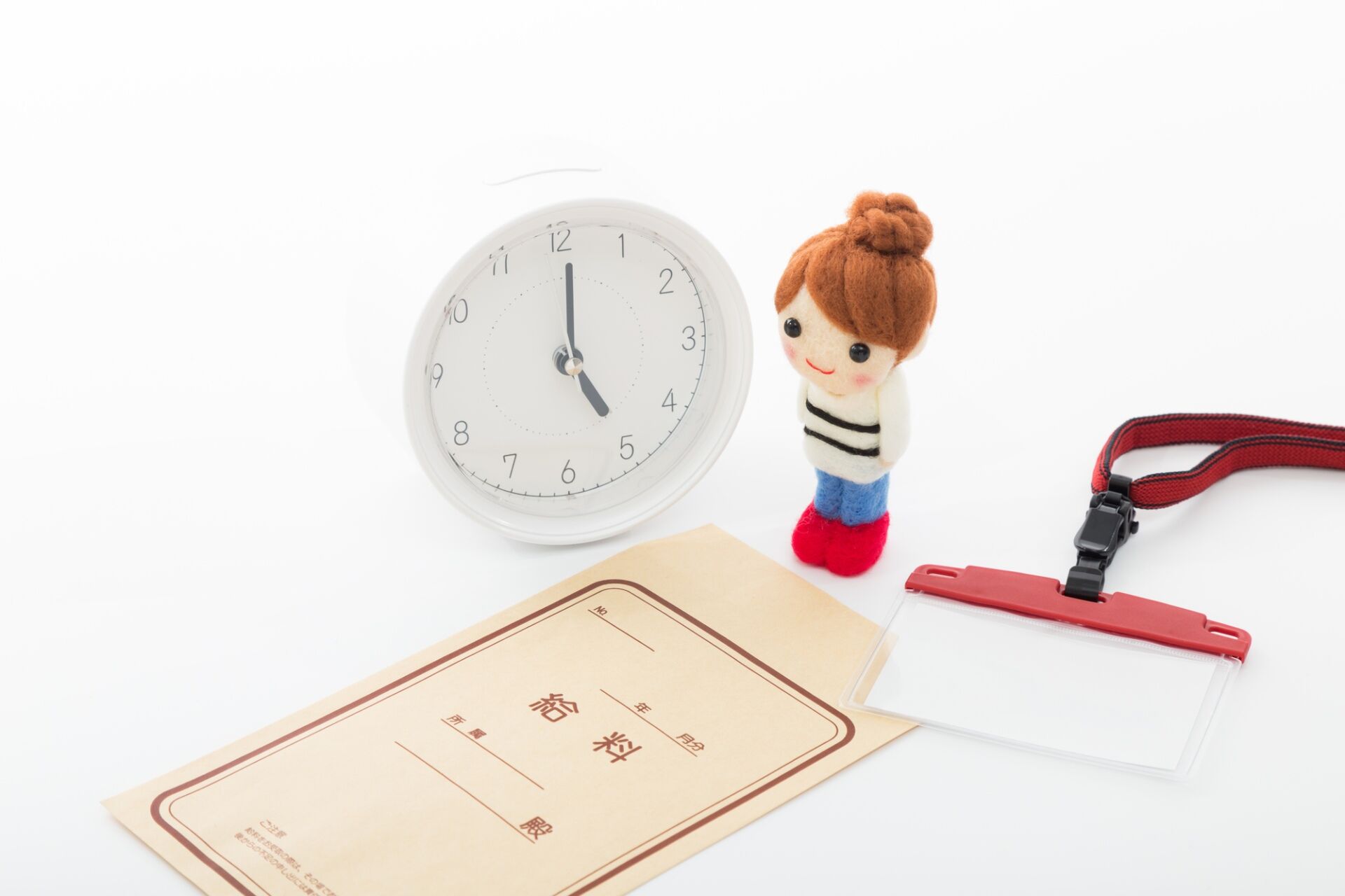 正社員